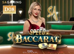 BU88 Speed Baccarat D08